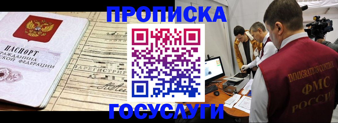 форма 3 в Каргополе