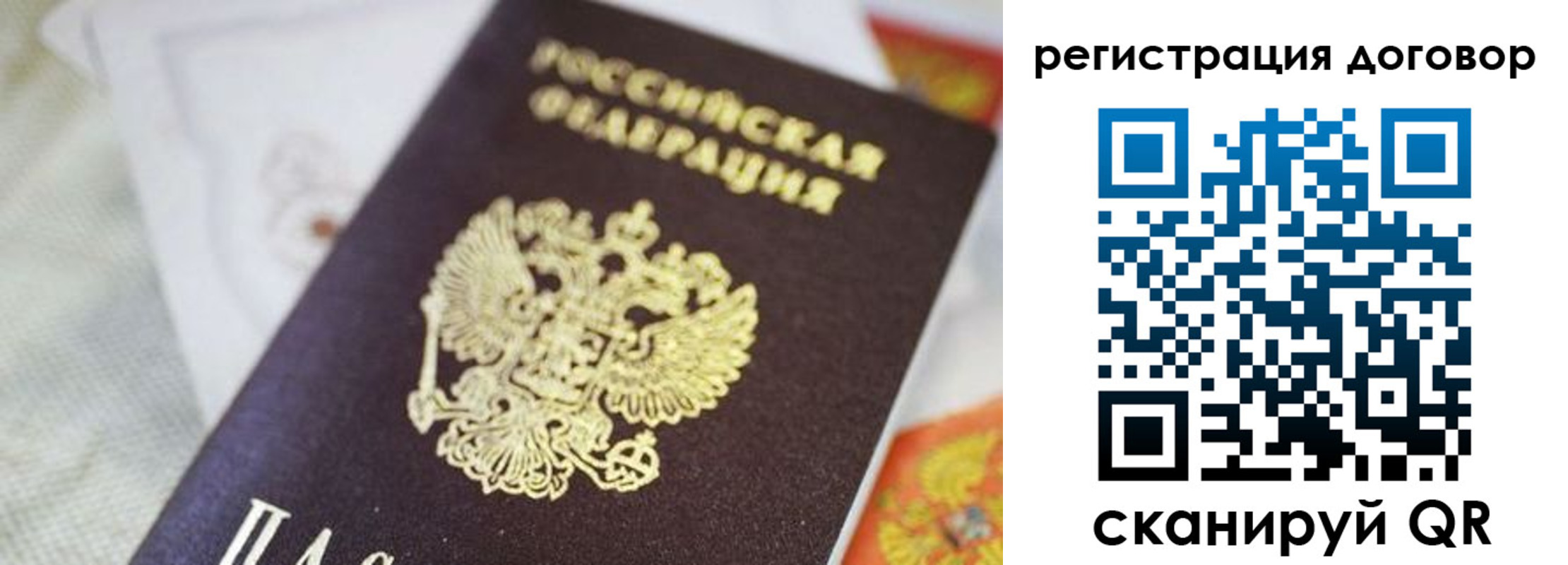 прописка для военкомата в Каргополе