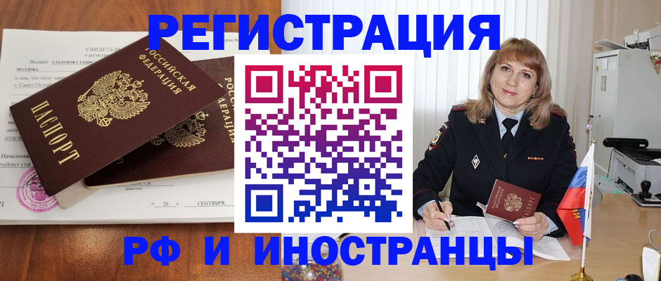 пропишу в квартире в Каргополе