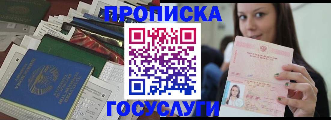 регистрация для школы в Каргополе