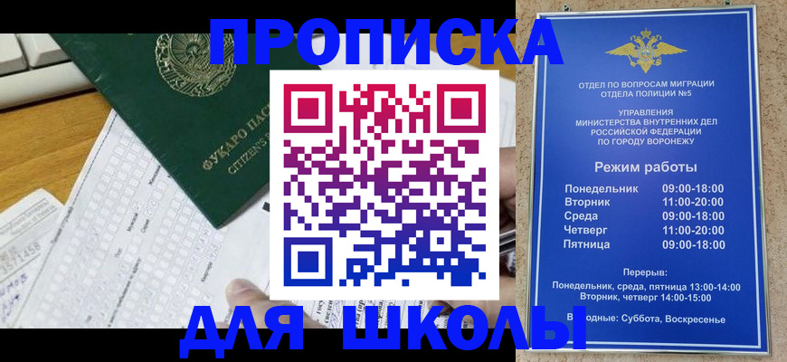 прописка регистрация в Каргополе
