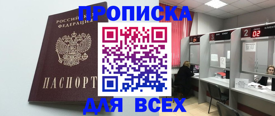 форма 3 в Каргополе