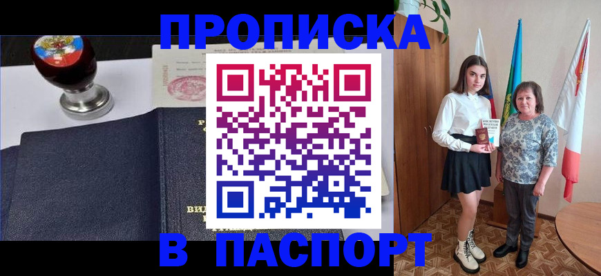 форма 3 в Каргополе