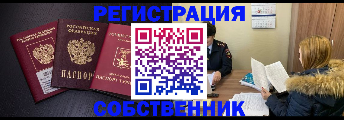 регистрация для школы в Каргополе