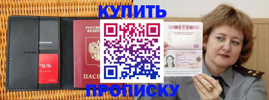 регистрация для школы в Каргополе
